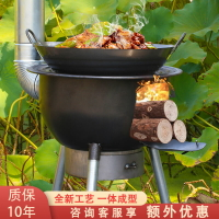 限時下殺！免運 柴火灶 大鍋 鍋灶 灶臺 新款柴火一體成型柴火灶燒家用爐子木柴農村移動戶外鍋灶大鍋爐具 可開發票 特價出 八折減免