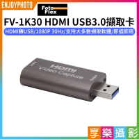 【199超取免運】[享樂攝影]【FotoFlex FV-1K30 HDMI USB3.0擷取卡】1080 30Hz 影像擷取卡 擷取盒 PS4 XBOX SWITCH 筆電 電腦 Windows MacOS 遊戲視頻 直播【APP下單4%點數回饋!!】