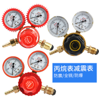 防震氧氣錶乙炔錶丙烷錶減壓閥 氬氣錶減壓器 二氧化碳壓力錶
