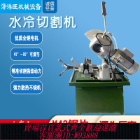 無壓水切割機 鋸管機管材切機切角機45度管切割機水冷不銹鋼水切機無毛刺切割機