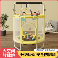 免運 蹦蹦床家用兒童室內小孩寶寶跳跳床蹭蹭床家庭小型護網彈跳床玩具