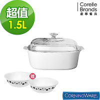【美國康寧】CORELLE 1.5L方型康寧鍋(純白)