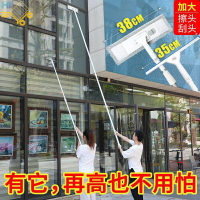 超長6.8米擦玻璃拖把家用高樓擦窗戶玻璃刮刀工具加長伸縮桿保潔拖把單面擦窗拖把高樓層外窗玻璃清洗拖把