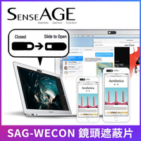 SenseAGE  台灣製MIT 鏡頭遮蔽片(1 PCS/入) (SAG-WECON)-1