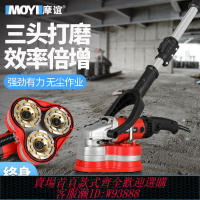 {臺灣公司貨 可打統編}水泥地面打磨機混凝土神器手持式三頭無塵研磨機粗刨機小型磨地機