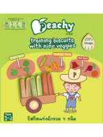 TRAINING BISCUITS 9 VEGGIES