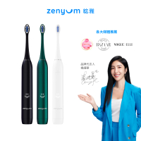 【Zenyum】Sonic™ Pro 音波振動電動牙刷專業版(新加坡專業牙醫設計/智能計時/壓力感測)