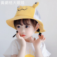 漂亮小媽咪 【BW5153】 韓國超可愛透氣網洞漁夫帽防晒 防曬 漁夫帽 透氣洞洞設計
