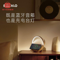 臺燈 床頭燈 裝飾燈 小夜燈 幾光雕塑家藍牙音響床頭燈無線充電音箱智能臥室音樂生日禮物創意 八折減免 特價出 可開發票