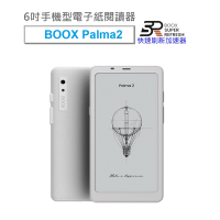 文石 BOOX Palma2 6吋手機型電子紙閱讀器(輕羽白)