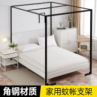 蚊帳支架 落地加粗不銹鋼管蚊帳桿子架子配件床架家用臥室雙人床