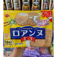 Bourbon Roanne Vanilla คุกกี้ ขนมปังกรอบ สอดไส้กลิ่นวนิลา 1ห่อ 16 ชิ้น ตรา BOURBON คําแนะนําการขายที