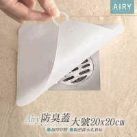 【Airy 輕質系】排水孔矽膠密封防臭蓋 - 大號20cm