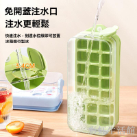 製冰盒 冰塊盒 壺型製冰盒 冰塊模具 水壺製冰盒 注水冰格 多功能製冰盒 按壓式製冰盒 矽膠製冰盒 矽膠冰塊盒