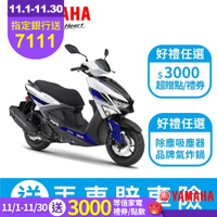 YAMAHA山葉機車 6.5代新勁戰 CYGNUS GRYPHUS 125 (新色彩)(ABS+TCS)版 -2025年