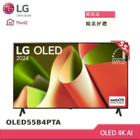 LG樂金 55型 經典OLED 4K AI智慧聯網顯示器OLED55B4PTA(贈雙好禮)