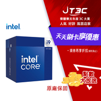 【代碼 MOM100 折$100】Intel Core i9-14900 中央處理器 盒裝★(7-11滿299免運)