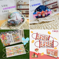 口罩 醫療口罩 醫用口罩令和巴黎玫瑰園&熊樹配、達特世鵡動奇蹟、涔宇 10入牛轉乾坤 大吉大利 台灣製口罩發票