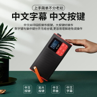 不見不散插卡收音機老人專用隨身聽音響一體便攜式小型播放器