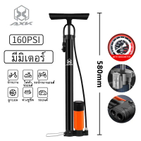 สูบลมมอเตอร์ไซ 160 PSI สูบลมจักรยาน สูบลมมือ ปั้มลมแบบพกพา ผู้หญิงสูบได้สบาย ปั้มลมยาง เติมลมมอเตอร์