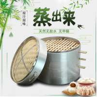竹蒸籠5052鋁包邊蒸加深加厚不鏽鋼口竹製蒸屜蒸包