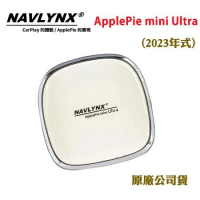 NAVLYNX  ApplePie mini Ultra 8G+128G CarPlay Ai Box安卓機車機導航機