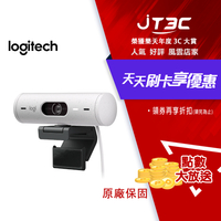 Logitech 羅技 BRIO 500 網路攝影機-珍珠白