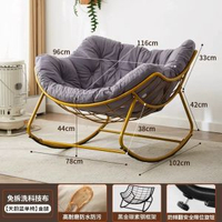 搖椅|可躺可睡懶人沙發躺椅|陽臺家用休閒懶人搖椅|搖搖椅|室外逍遙椅（平行進口）