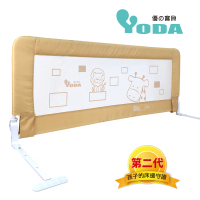 YODA第二代動物星球兒童床邊護欄-(三款可選)/嬰兒床圍/嬰兒床欄/兒童床邊護欄