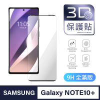 【General】三星 Samsung Galaxy NOTE 10 Plus 保護貼 10+ 玻璃貼 全滿版3D曲面鋼化螢幕保護膜(極簡黑)