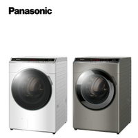 【Panasonic】19公斤智能聯網系列 變頻溫水滾筒洗衣機(NA-V190MDH)(冰鑽白/炫亮銀)