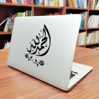 Arabic Calligraphy Moon Vinyl Laptop Sticker for Macbook Pro 14 16 Air 13 15 Inch Mac Skin Dell Asus Chromebook Notebook Decal