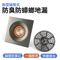 【工具達人】下水道蓋 地漏防臭器內芯 排水孔地漏塞 不鏽鋼地漏 地漏塞 防臭地漏 防蟑落水頭(190-FFD)