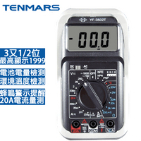 【最高22%回饋 5000點】 TENMARS泰瑪斯 數位3 1/2三用電錶+溫度 YF-3502T