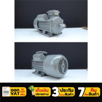มอเตอร์ไฟฟ้า 0.5HP 220V 1450 RPM ขดลวดทองแดงแท้ กำลังแรง ทนทาน ใช้งานได้กับปั๊มน้ำ งานโรงงาน เครื่อง