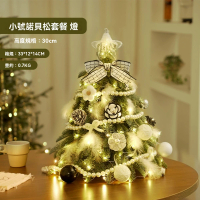 【YA STUDIO】30CM新款諾貝松家用桌面仿真擺件聖誕節裝飾品(聖誕裝飾 桌上擺飾  聖誕)