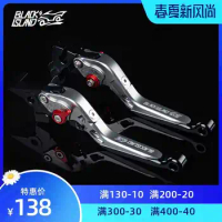 for Cfmoto 700clx Refitting Niujiao 700clx Brake Niujiao 700clx Clutch Handle Refitting Accessories