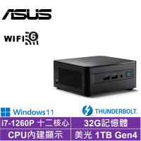 ASUS 華碩 NUC i7十二核{傳奇先鋒W}Win11迷你電腦(i7-1260P/32G/1TB Gen4)