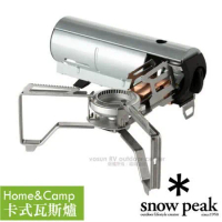 【日本 Snow Peak】HOME&amp;CAMP卡式瓦斯爐(2,300kcal/h).戶外單口爐/GS-600SL 銀色