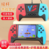 Compatible [Same Model] New Handheld Game Console 500 Classic Games Dual Joystick Large Screen Handh