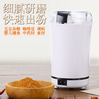 磨粉機 研磨機 免運 開立發票 110V磨粉機五谷雜糧打粉機中藥材粉碎咖啡研磨機器電動干磨機