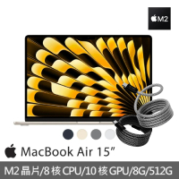 Apple 快充磁吸充電線★MacBook Air 15.3吋 M2 晶片 8核心CPU 與 10核心GPU 8G/512G SSD