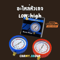 หน้าปัดเกจ์วัดน้ำยา เกจเดี่ยว หัวเกจ์ R22 R134 R32 R410 แอร์บ้าน แอร์รถ