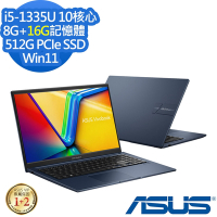 ASUS X1504VA 15.6吋效能筆電 (i5-1335U/8G+16G/512G PCIe SSD/Win11/Vivobook 15/午夜藍/特仕版)