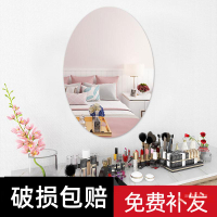 橢圓形浴室鏡子可粘墻上臥室掛墻壁掛式貼墻自粘墻面化妝梳妝臺境