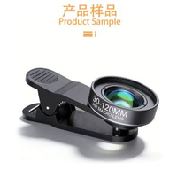 珠寶玉石直播鏡頭手提電話微距鏡頭30-120mm微距手提電話鏡頭