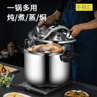 壓力鍋 5-50L商用大容量防爆高壓鍋新款餐廳電磁爐壓力鍋 高壓鍋