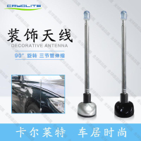 【全球優品匯】車用旗桿防剮蹭天線可掛彩旗隊旗汽車裝飾天線廠家直銷汽車旗桿