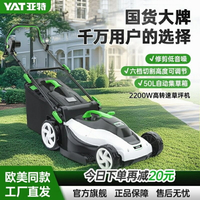 德國進口亞特割草機手推式草坪機手推式電動割草機園林家用小型插