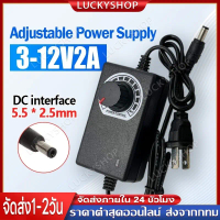 อแดปเตอร์ 9V-24v 3A แหล่งจ่ายไฟสากล  3V-12V 2A แหล่งจ่ายไฟสากล  dc adapter ชาร์จเร็ว